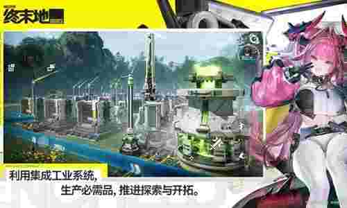 明日方舟终末地是什么类型游戏 终末地游戏玩法介绍