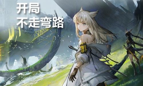 明日方舟：终末地开荒流程攻略 新手怎么开荒详细攻略