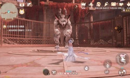 无限暖暖2.1版本巨兽堡垒 存档点阶段收集攻略