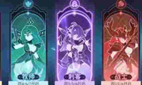 龙魂旅人牧师转职怎么玩 牧师三大转职方向介绍