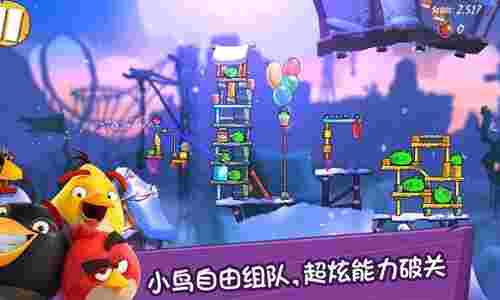 愤怒的小鸟国服上线时间 愤怒的小鸟国服公测时间