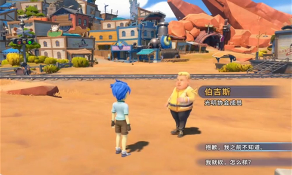 沙石镇时光沙漠骨架宝箱在哪 沙漠骨架宝箱具体位置