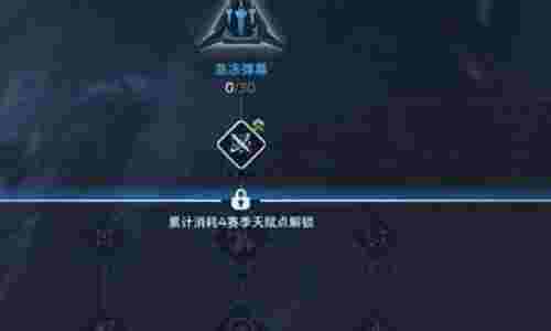 逆战未来天赋怎么搭配 逆战未来赛季天赋加点攻略