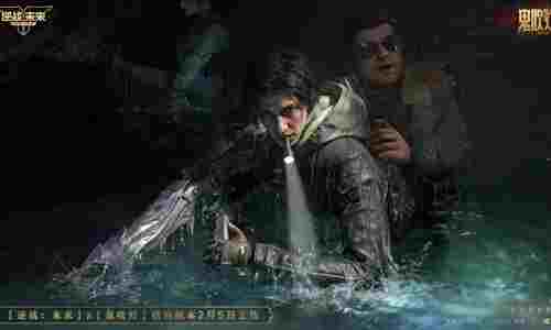 逆战未来鬼吹灯赛季角色爆料  2月5日摸金铁三角回归