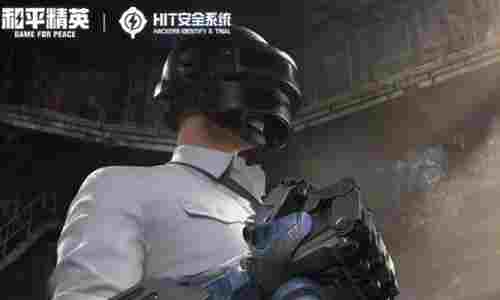 和平精英HIT1.6反诈再升级 涉诈账号最高将封禁十年