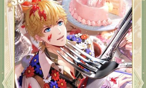 恋与制作人情人节奇幻主题羁绊 1月25日开启复刻