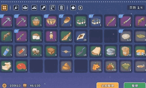 沙石镇时光最大储物箱怎么获得 大型储物箱获取方法