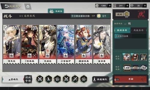 物华弥新当前版本2组召唤队 配队推荐及解析攻略