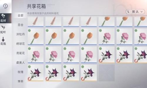 恋与深空全新家园系统玩法 男主主动插花详细攻略