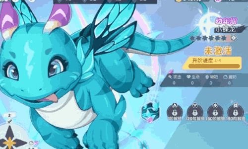 龙魂旅人小蝶龙怎么获得 小蝶龙获取方法介绍