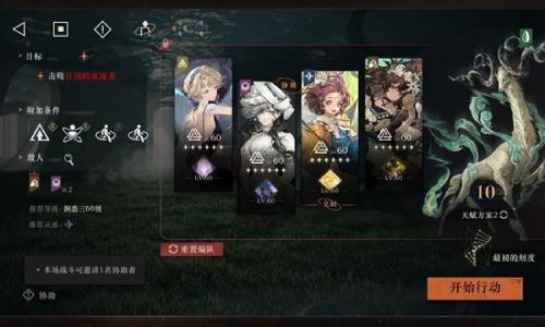 重返未来：1999新春版本 迷思海500m零塑全自动攻略