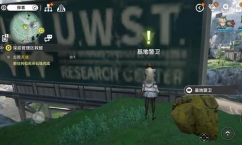 明日方舟：终末地无色印记 发现&探寻&揭示任务攻略