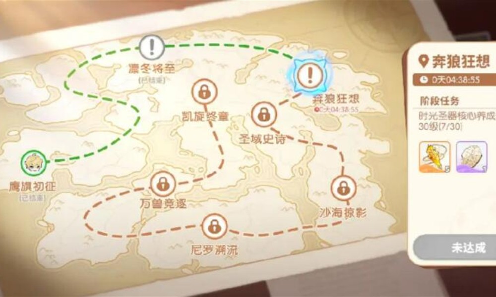 龙魂旅人时之隙赛季怎么玩 时之隙新手入门攻略