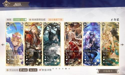 时空中的绘旅人冬季采风之旅 阴天关卡怎么通关攻略