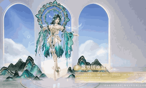 无限暖暖典雅新外观九色亦尘心公布 1月30日将降临