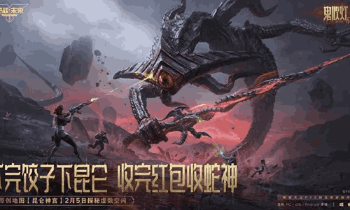 逆战未来鬼吹灯赛季开始时间 鬼吹灯赛季什么时候开始