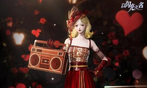 以闪亮之名乐园大作战明日开启 可获取五星限定套装