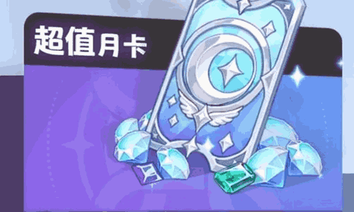 龙魂旅人每日特惠礼包怎么选 高性价比氪金指南