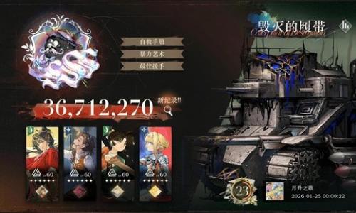 重返未来：1999新春版本 木启示出牌手法和塑造推荐