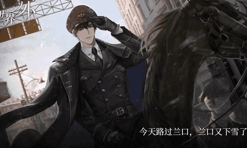 世界之外二周年庆兑换码大全 世界之外二周年庆兑换码介绍