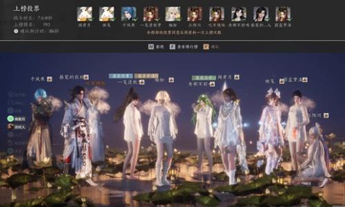 燕云十六声周年版本 竞速牵丝霖100级调律毕业攻略