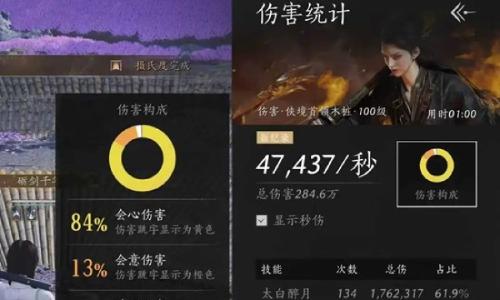 燕云十六声周年版本 黄钟正响赛季火拳霖打本要点攻略