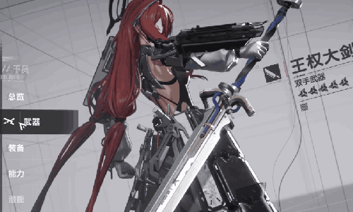 明日方舟终末地全角色最强武器推荐 最强武器汇总