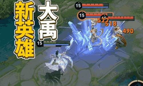 王者荣耀大禹技能调整一览 王者大禹技能最新调整