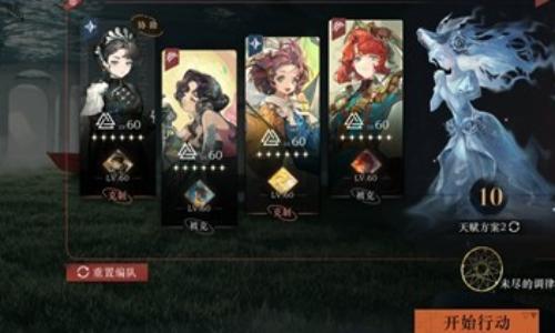 重返未来：1999新春版本 迷思海500m通关配队攻略