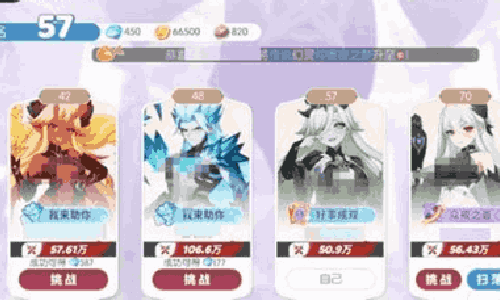 龙魂旅人零氪怎么抽卡 资源规划与保底技巧详解