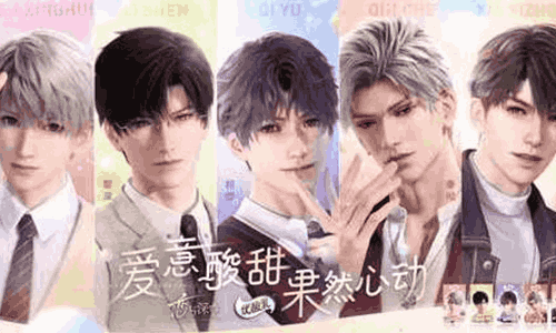 恋与深空优酸乳全新联动公开 2月5日将浪漫上线