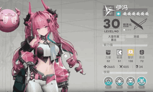 明日方舟终末地伊冯有什么技能 伊冯技能机制详细解析