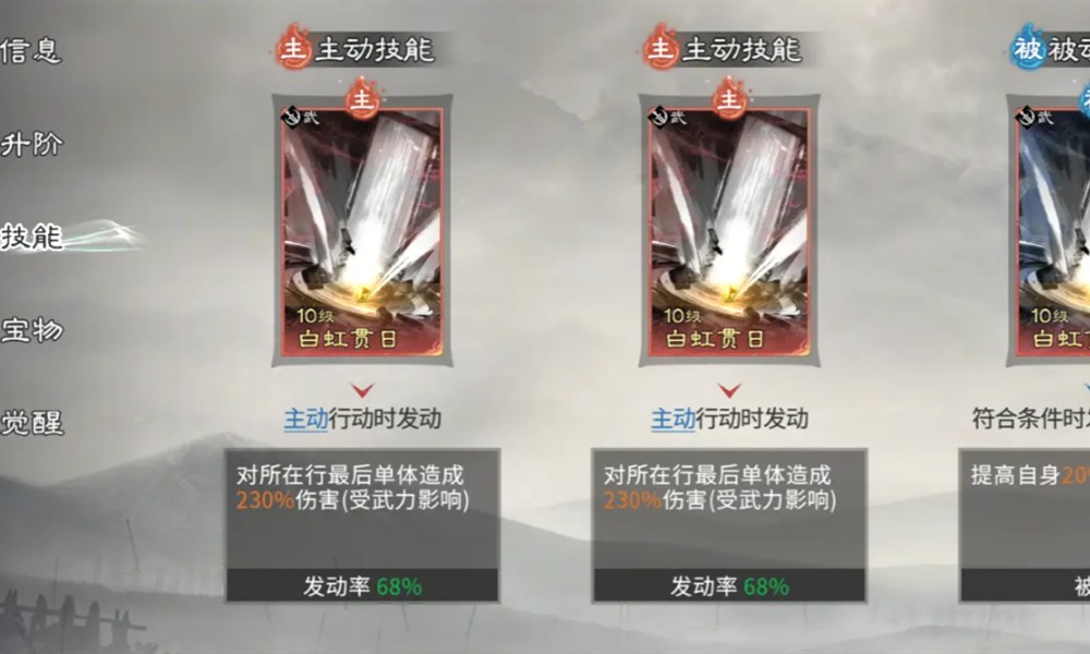 三国天下归心黄忠阵容怎么搭配 黄忠后排秒杀队实战攻略