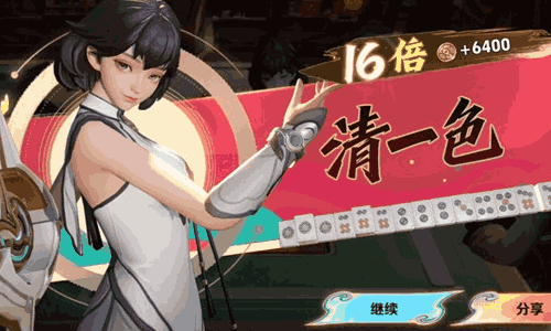 王者麻将模式入口在哪 王者荣耀怎么进麻将模式