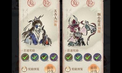 如鸢1月神秘洞窟 一星张绣孤骨磨6回合通关攻略