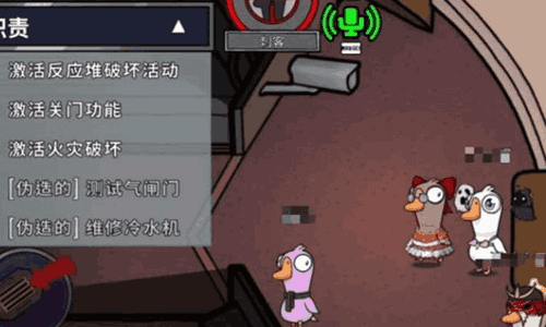 鹅鸭杀紧急任务怎么触发 紧急任务触发机制详解