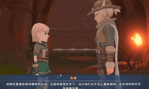 沙石镇时光洛根为什么叛变 洛根叛变原因