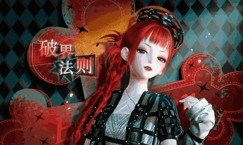 闪耀暖暖免费福利外观破界法则来了 28日后惊喜登场