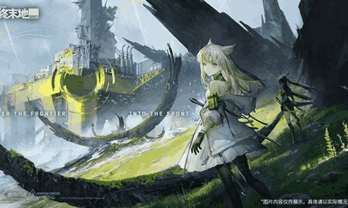 明日方舟终末地需要什么配置 终末地配置要求一览