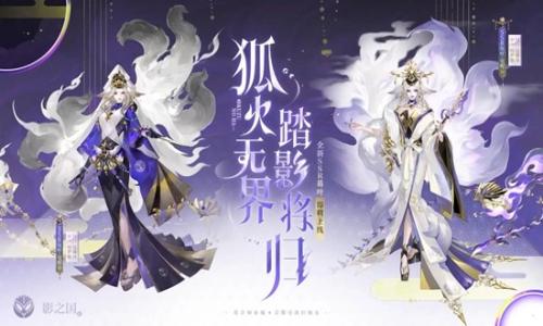 阴阳师2026新春版本前瞻 新春版本有什么内容汇总