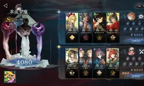 重返未来：1999不老春版本 臆想潮4000分攻略分享