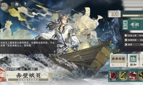 物华弥新全新活动冬谷协作赛 乙难度50怎么打攻略