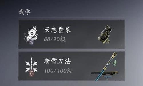 燕云十六声周年版本唐刀手甲 适用止戈无我1050以下攻略