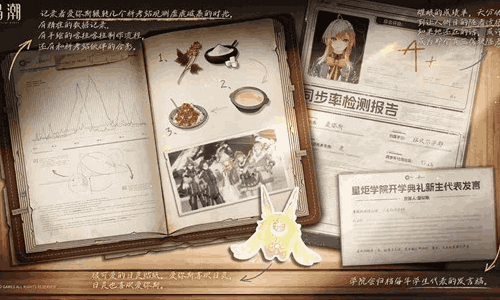 鸣潮3.1可以获得多少星声 鸣潮3.1版本数量统计