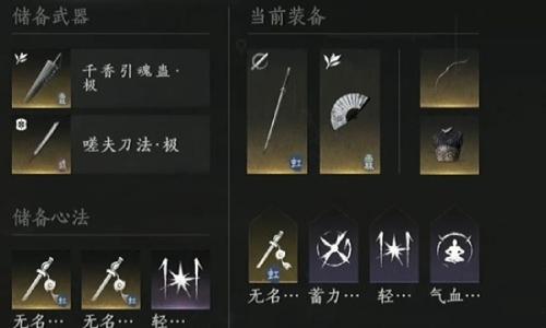 燕云十六声周年版本止戈攻略 觉障林心法与护甲效果介绍