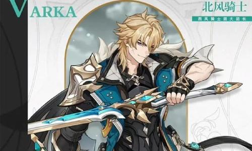 原神6.4新版本爆料 法尔伽官宣五年伏笔终实装