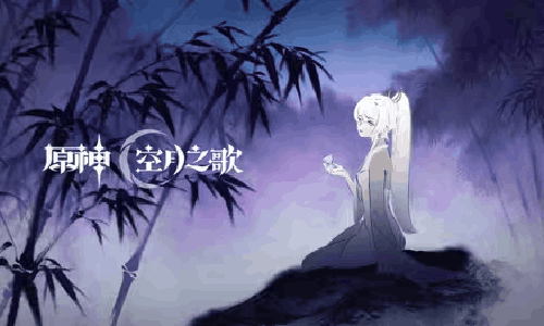 原神兹白角色PV——「亦如陌上尘」视频发布