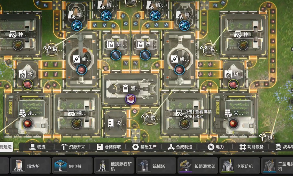 明日方舟终末地四号谷地怎么获取资源 四号谷地资源获取方法