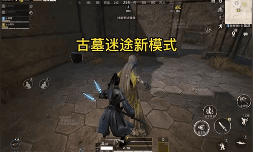 和平精英古墓迷途枪皮3选1 第2关地下探索介绍攻略