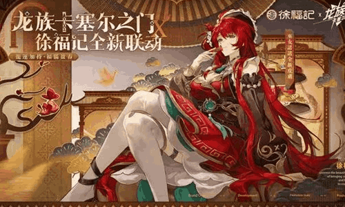 龙族卡塞尔之门巫女诺诺&middot;红饴点岁展示视频